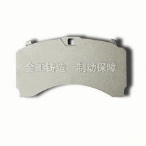 山東剎車(chē)盤(pán)鋼背WVA29245